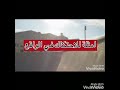 فلم وثائقي قصير عن الاحتكاك 