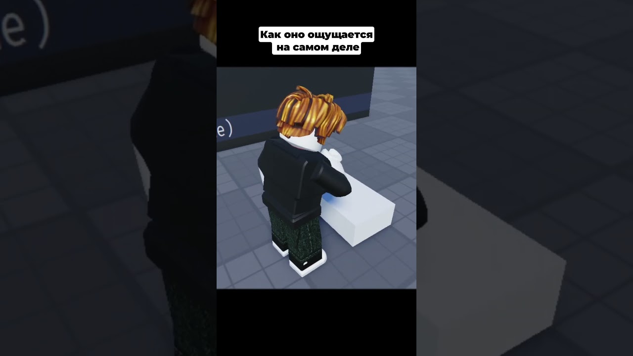 А как вы представляете себе программирование в Roblox Studio? #роблокс #roblox #robloxstudio