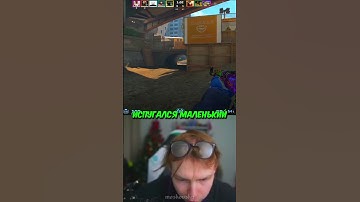 twitch: StRoGo #strogo #twitch #clips #cs2 #strogo1337 #shorts