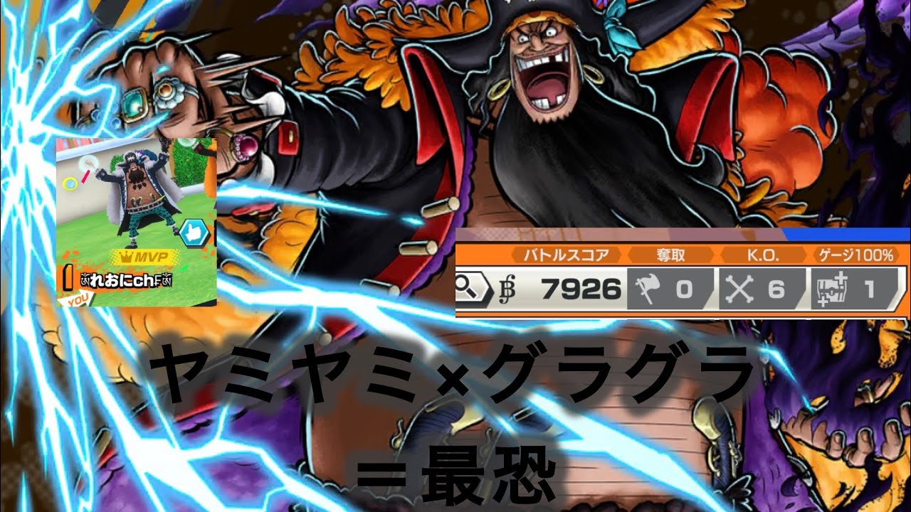 【生前葬？】新超フェスが来るみたい。黒ひげで暴れましょ。