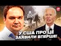 😮МУСІЄНКО: У США ШОКУВАЛИ викриттям про Україну! Розкрили НЕСПОДІВАНЕ про ВІЙНУ. Путін КИНЕ Асада?