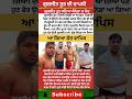 ਗੁਰਜੀਤ ਤੂਤ ਕੈਨੇਡਾ ਕੋਚ #virel #shorts #trending #kabaddi #love #facts #news #usa #explore #feed #song