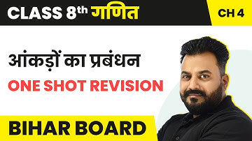 Data Handling - One Shot Revision | Class 8 Maths Chapter 4 in Hindi | Bihar Board