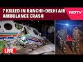 Jharkhand Plane Crash | Jharkhand Air Ambulance Crash | All 7 People Onboard Killed