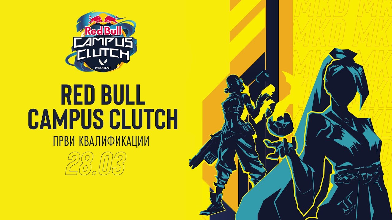 Red Bull Campus Clutch Macedonia 1st Quals Youtube