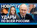 ⚡️НОВОСТИ | ПОГИБЛИ ТУРИСТЫ | УГРОЗА РАКЕТНОГО УДАРА | ПАСХАЛЬНОЕ ПЕРЕМИРИЕ| МИЛЛИАРДЫ ДОЧЕРИ ПУТИНА