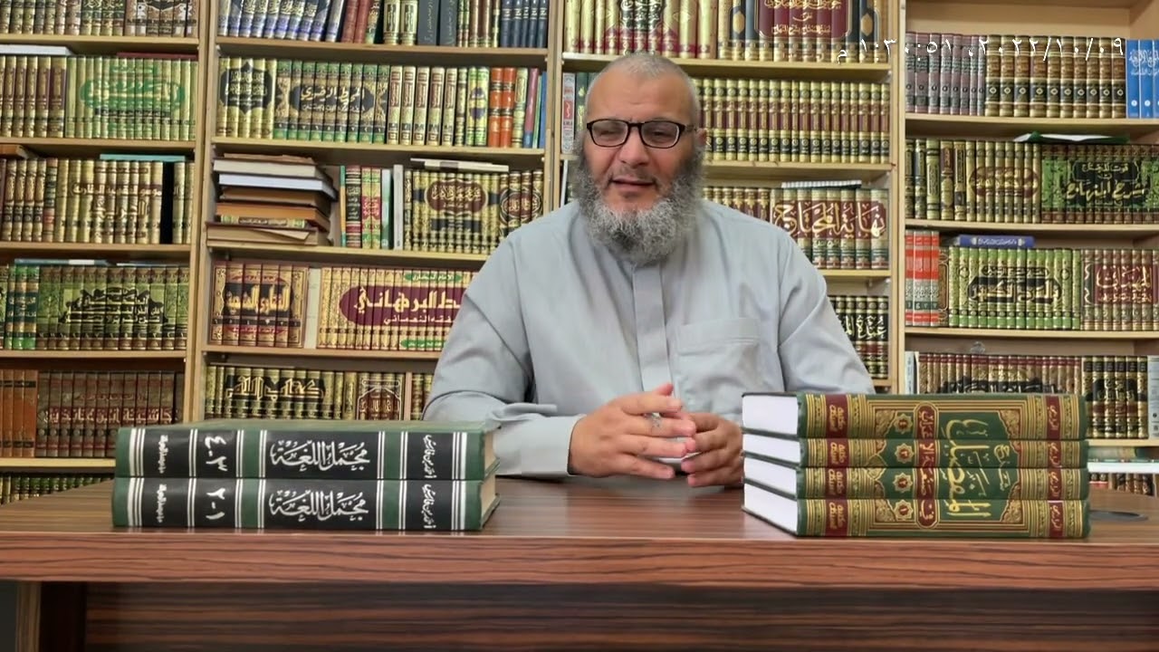 منهجية تحصيل ملكة العربية لفهم الكتاب والسنة   وما هي  المراحل والمستويات في علم النحو