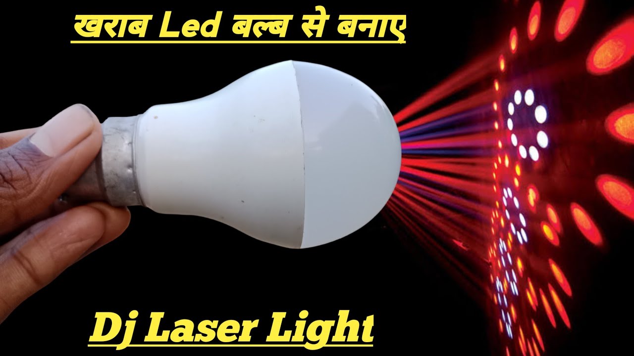 How To Make Dj Light Using Old Led Bulb || How To Make Disko Light ...