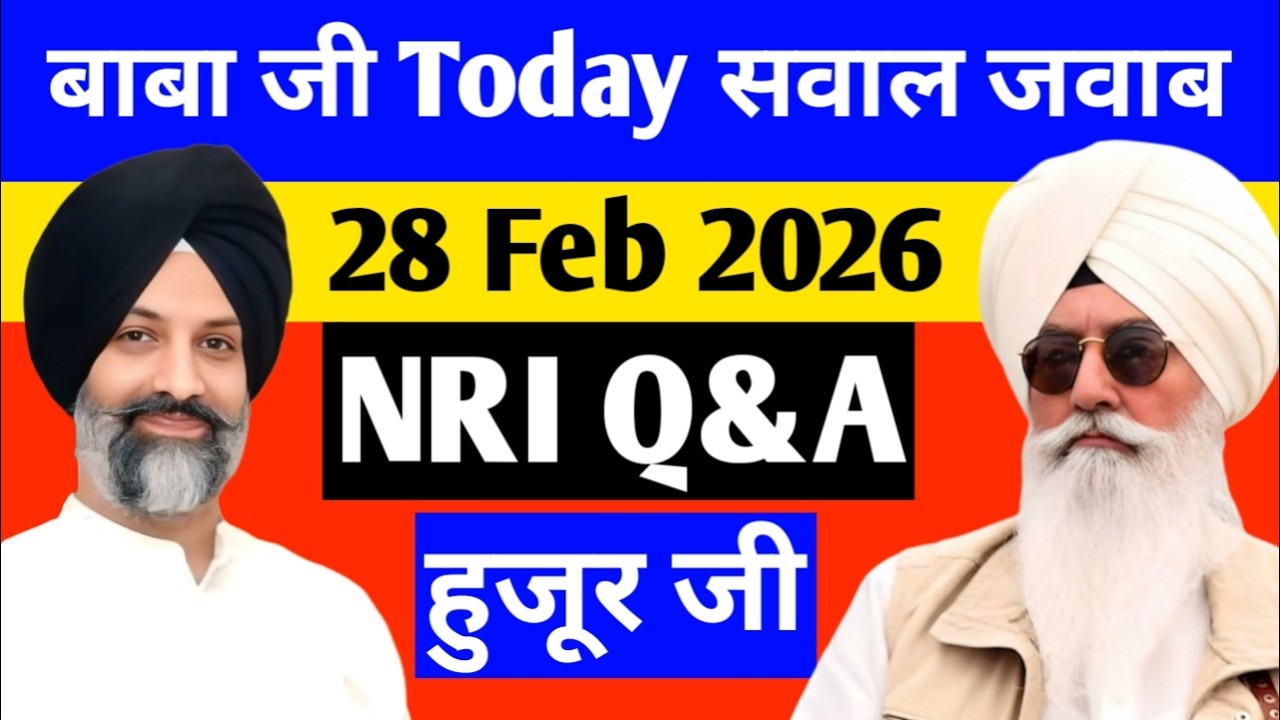 28 Feb सवाल जवाब Today BABA JI beas  #radhasoamiji #satsang beas #beassewa