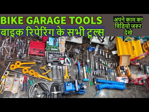 BIKE REPAIRING KIT | TWO WHEELER GARAGE TOOLS | MANUAL TOOLS FOR MOTOR CYCLE REPAIRING