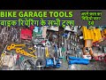 Bike repairing kit  two wheeler garage tools  manual tools for motor cycle repairing workshop