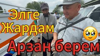 ЛАБО🔥ТЕЗ ЖАРЫЯ👍☎️0990000813☎️жарнама бериңиз🤗🤗🤗