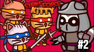 БРОНИРОВАННАЯ СТЕНА, НЕ ПРОБЛЕМА! Strike Force Kitty №2