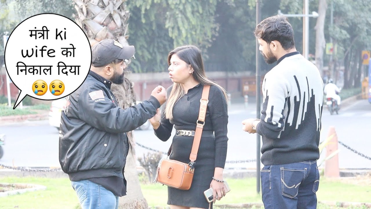 मंत्री ki wife को निकाल दिया 😢😢 prank | Vivek golden