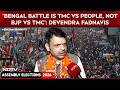West Bengal Elections 2026 | 'Bengal Battle Is TMC Vs People, Not BJP Vs TMC': Devendra Fadnavis