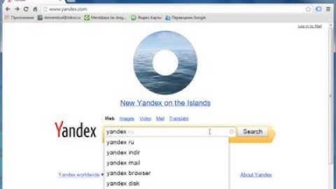 Yandex Direct registration video 01