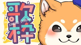 【縦型】おうたをうたうよ #shorts 【#犬ゆうライブ / #柴犬Vtuber】