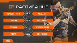 (RU) Heavenly Spirits vs Necessary | Киберпарк 2022 | Основной этап | bo2 | by