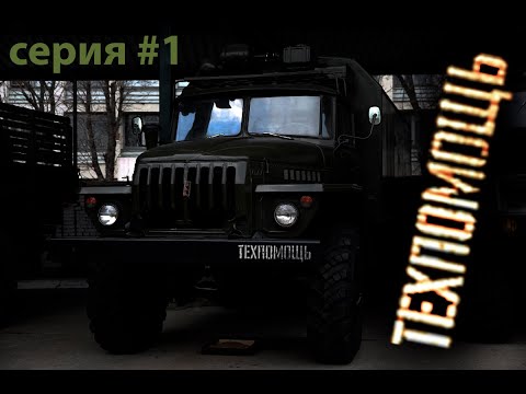 Урал 4320. Проект