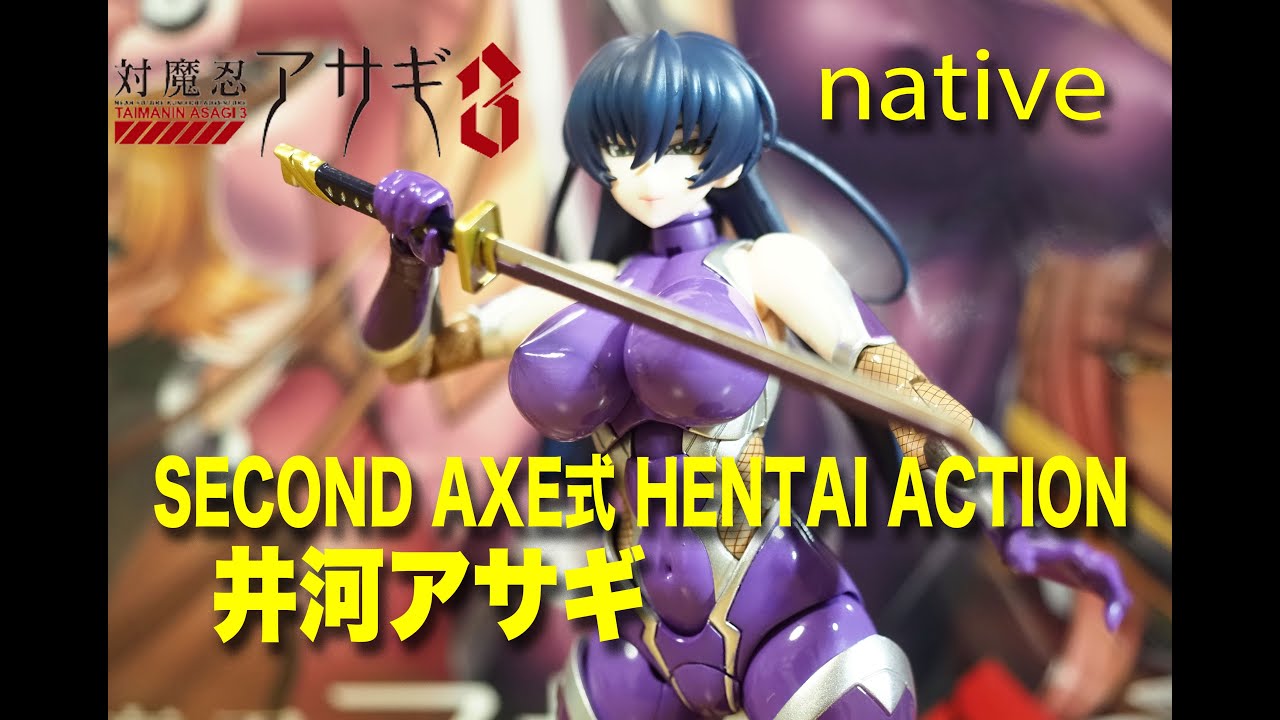 ＜フィギュアレビュー＞76  SECOND AXE HENTAI ACTION　井河アサギ　開封レビュー！