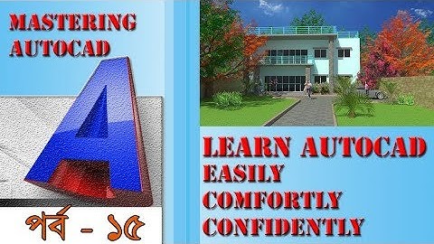 AUTOCAD 2D Bangla Tutorial Part-15 | AutoCAD Line Tool Pro | অটোক্যাড বাংলা