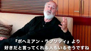 名匠ロブ・ライナー監督曰く『ボヘミアン・ラプソディ』より…？／映画『スパイナル・タップ』監督コメント付き予告編