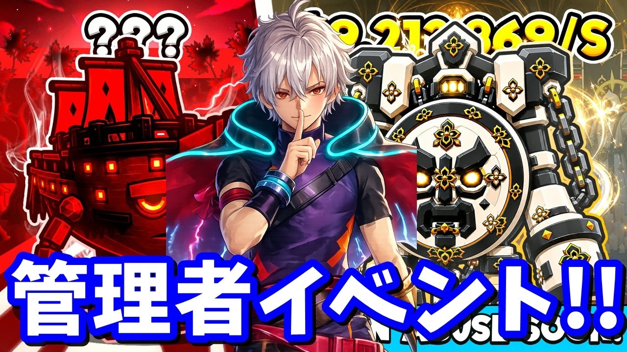 21:00～ファイト、22:20～盗むの管理者イベントやる…！【ブレインロット】【フォートナイト】