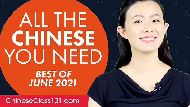 Your Monthly Dose of Chinese - Best of June 2021 - DayDayNews