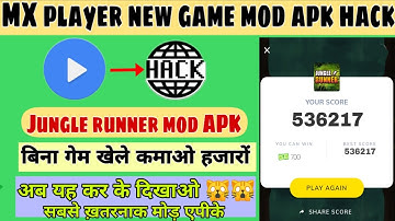 Jungle Runner game hack in mx player | Jungle Runner Game Unlimited trick with proof