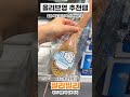 💚 9월 올영 세일 💚 갓성비 꿀템 소개해드림