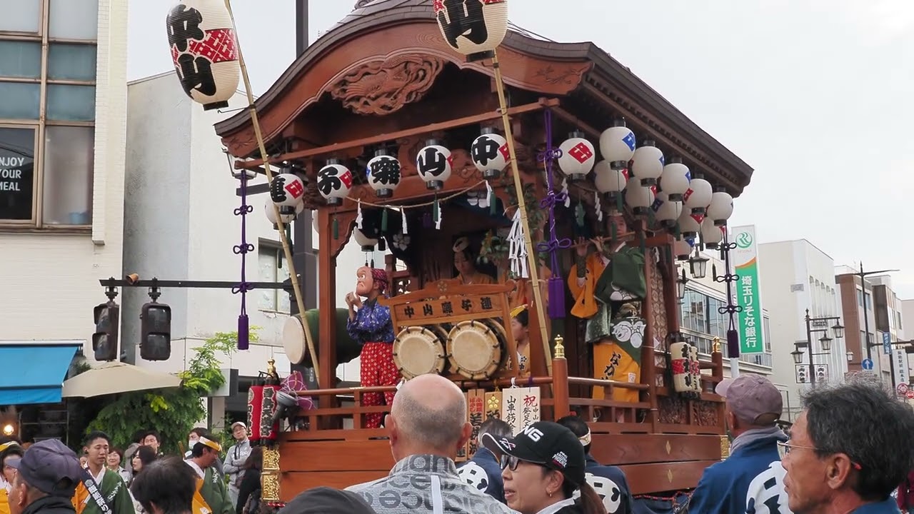 飯能まつり 山車の引き合わせ 中山 2025/11/02 d13 - YouTube
