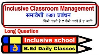 What। is Inclusive Classroom Management ? / B.Ed daily classes.