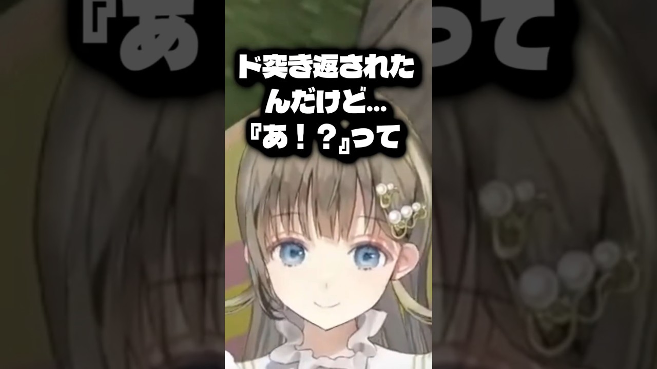チャットでも切れ味抜群なのせさん　#英リサ#vtuber #shorts #ぶいすぽ