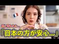 母に日本に残って欲しいと言われた理由