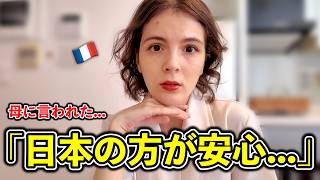 母に日本に残って欲しいと言われた理由