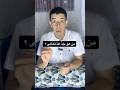 وانه تعالى جد ربنا ما اتخد صاحبة ولا ولدا وانه تعالى جد ربنا ما اتخد صاحبة ولا ولدا