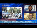 ΙΛΛΥΡΙΑ WEB TV - Η ΕΡΓΑΣΙΑ ΣΤΗΝ ΕΛΛΑΔΑ ΣΗΜΕΡΑ - ΑΛΕΞΑΝΔΡΟΣ ΒΕΡΓΗΣ