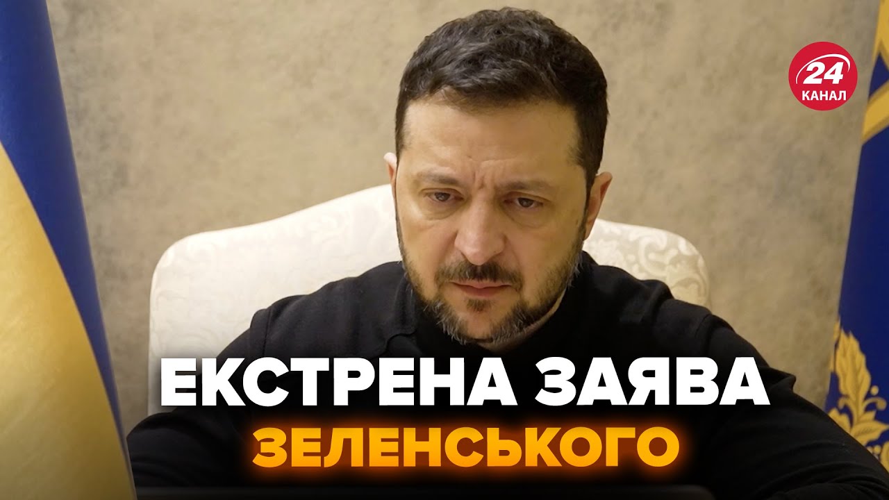 Зеленский вышел с ЭКСТРЕННЫМИ заявлениям о ПЕРЕГОВОРАХ в ОАЭ, Трампе, Путине, войсках НАТО В УКРАИНЕ