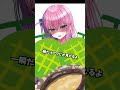 【※閲覧注意】画像が切り替わる瞬間に止めて / Stop at the moment the image changes #shorts #tiktok