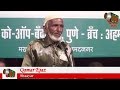 Qamar Ejaz NAAT Ahmednagar Mushaira 10 09 2016 Con Dr QAMAR SUROOR Mushaira Media