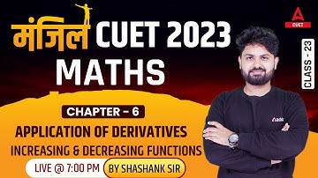 CUET 2023 | Maths | Application of Derivatives | Increasing & Decreasing Functions | By Shashank Sir