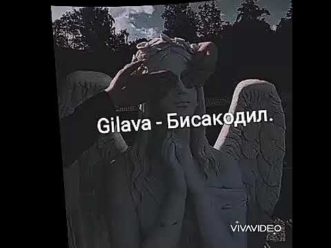 Gilava - бисакодил (slowed)