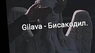 Gilava - бисакодил (slowed)