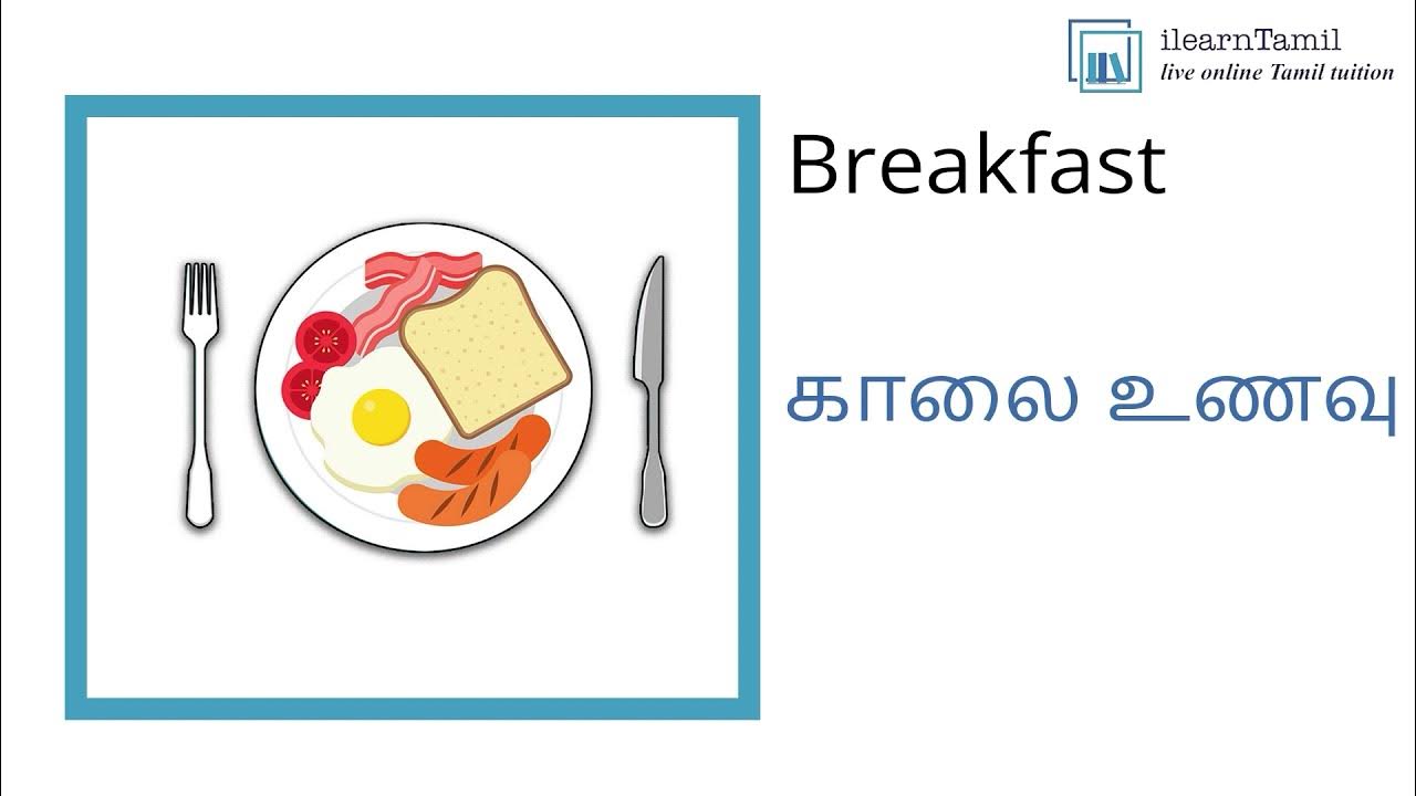 Food Items -1500 Important Tamil Words With English Meaning - Learn