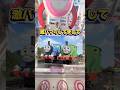 ゲームセンターで息子の推し活をお手伝い!!懐かしいトーマス☺#クレーンゲーム #ufoキャッチャー #ゲームセンター #クレーンゲーム攻略