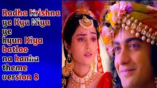 Video thumbnail of "Radha Krishna theme song ye Kya Kiya ye kyun Kiya batlao version 8"