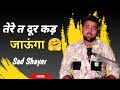        sad shayar  team hr16 show  new haryanvi shayari 2024