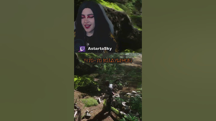 Я НЕ СЛЫШУ ХРУСТА БЕЗЕ #astartasky #blackmythwukong #wukong #blackmyth #вуконг #астартаскай