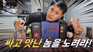 PX 위스키 알짜로만 골라담기