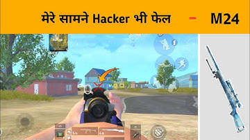 😂 मेरे सामने Hacker भी फेल - M24 Pubg lite | SAMSUNG A5,A6,A7,J5,J7,S5,S6,S7,S9,A10,A20,A30,A50,A70